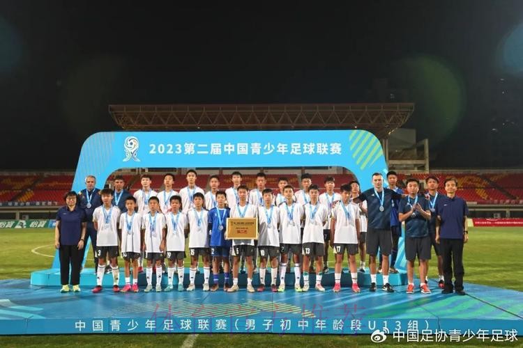 第二届中青赛U13组总决赛落幕 嘉定汇龙点杀河南星途首次登顶全国冠军王座