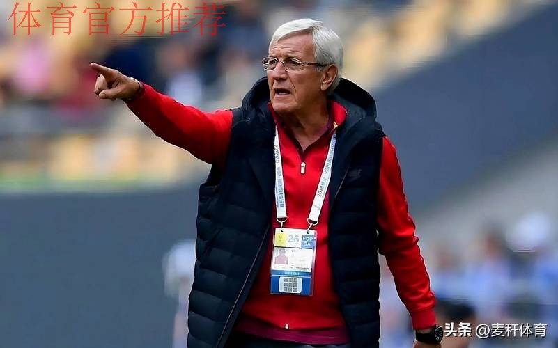 里皮:明天会有三到四处变化 期待球队取得进球! 里皮:明天会有三到四处变化 期待球队取得进球!