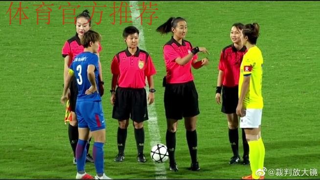 敢热爱 耀出色 | 2019女超联赛第十一轮精彩集锦