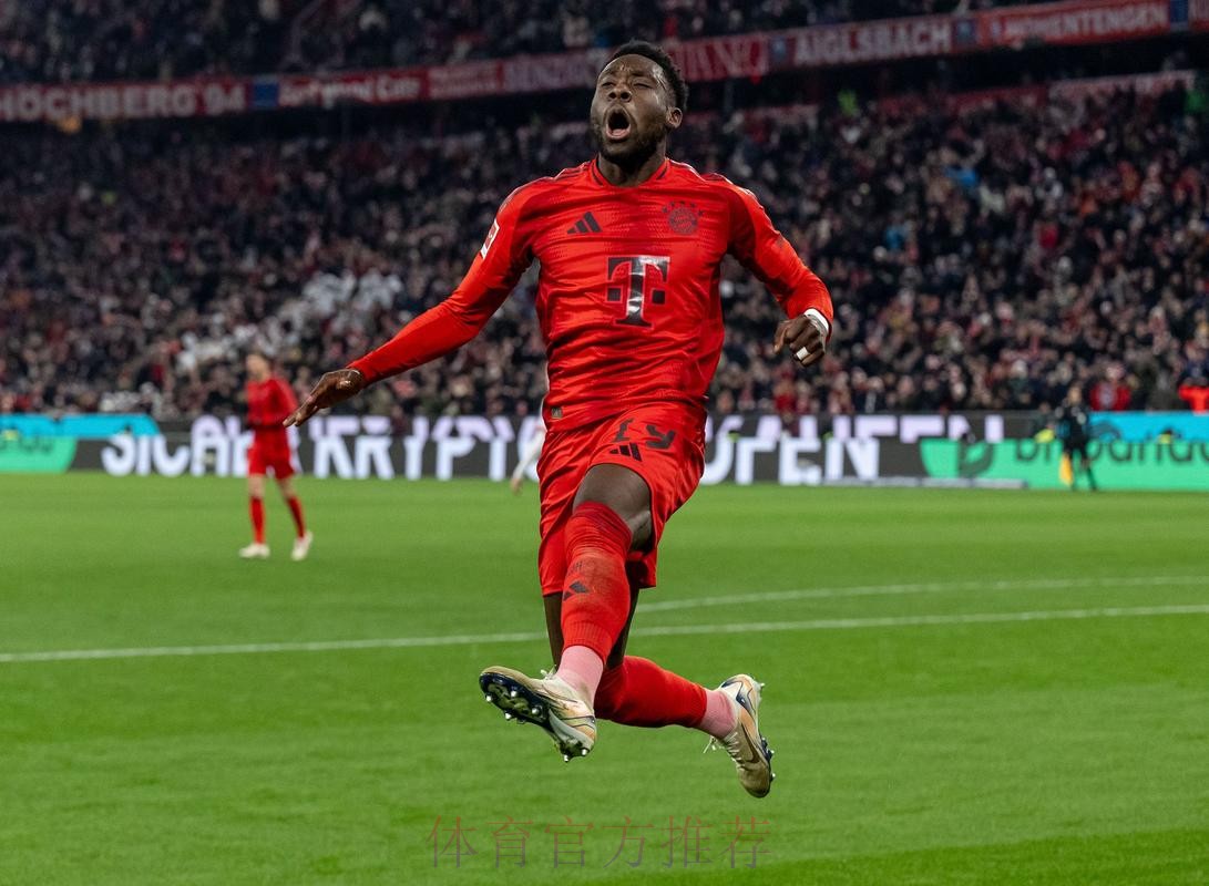 皇马目标是阿方索-戴维斯 球员与拜仁续约被搁置 皇马目标是阿方索-戴维斯 球员与拜仁续约被搁置