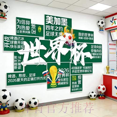 2026世界杯下注网页版最新网址