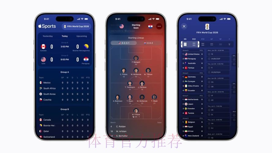 2026世界杯买球苹果最佳 2026世界杯买球苹果最佳